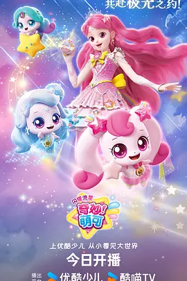 久久精品2 深海 国漫奇幻